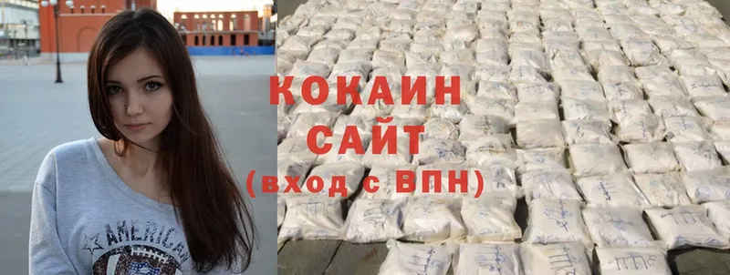 OMG как войти  Отрадный  Cocaine FishScale 