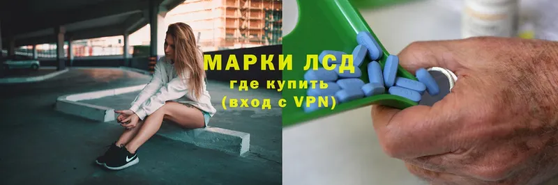 купить наркотик  hydra как войти  Лсд 25 экстази ecstasy  Отрадный 