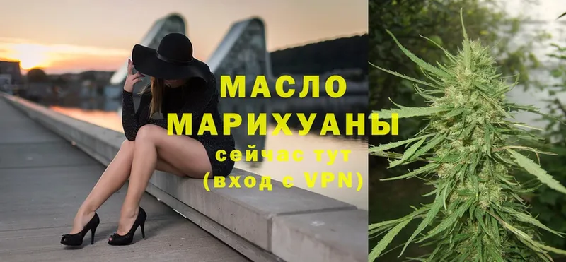 ТГК Wax  Отрадный 